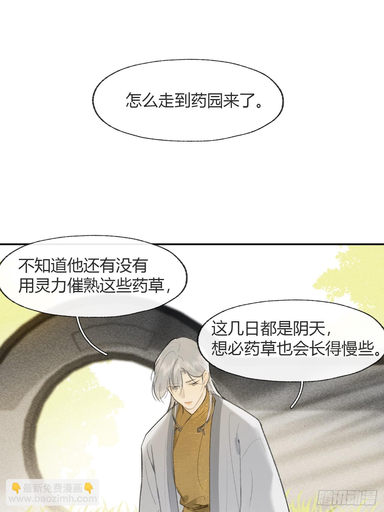 112-寻常的一日4-(1/2)-第122话