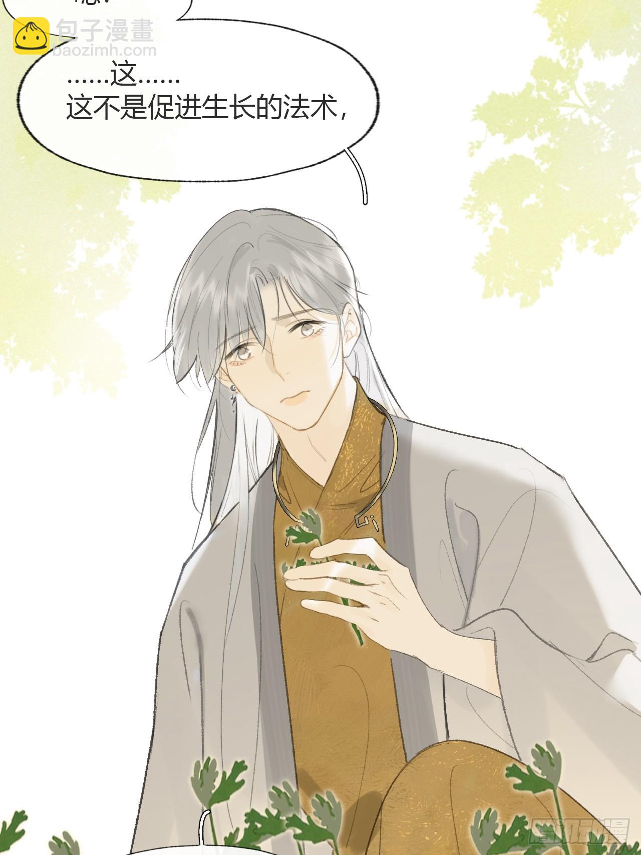 112-寻常的一日4-(1/2)-第122话