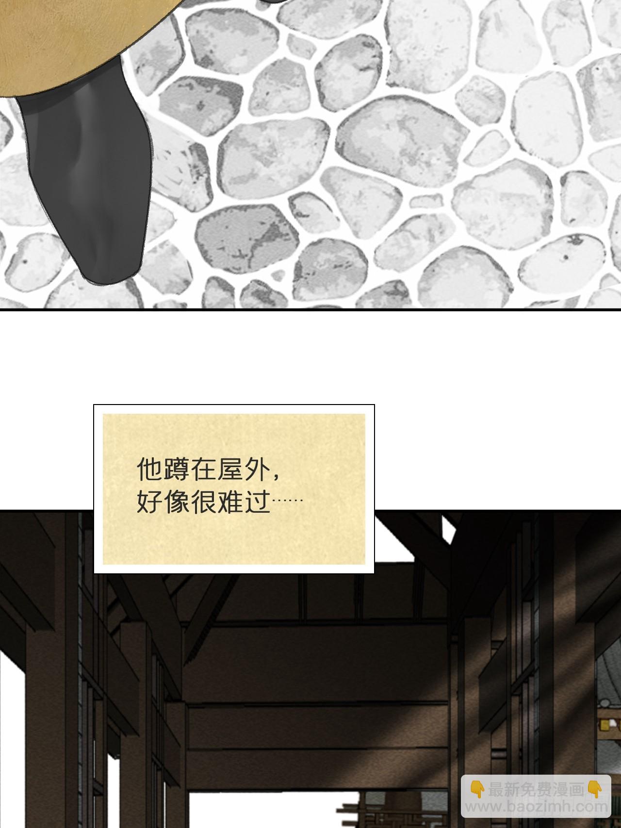 112-寻常的一日4-(1/2)-第122话