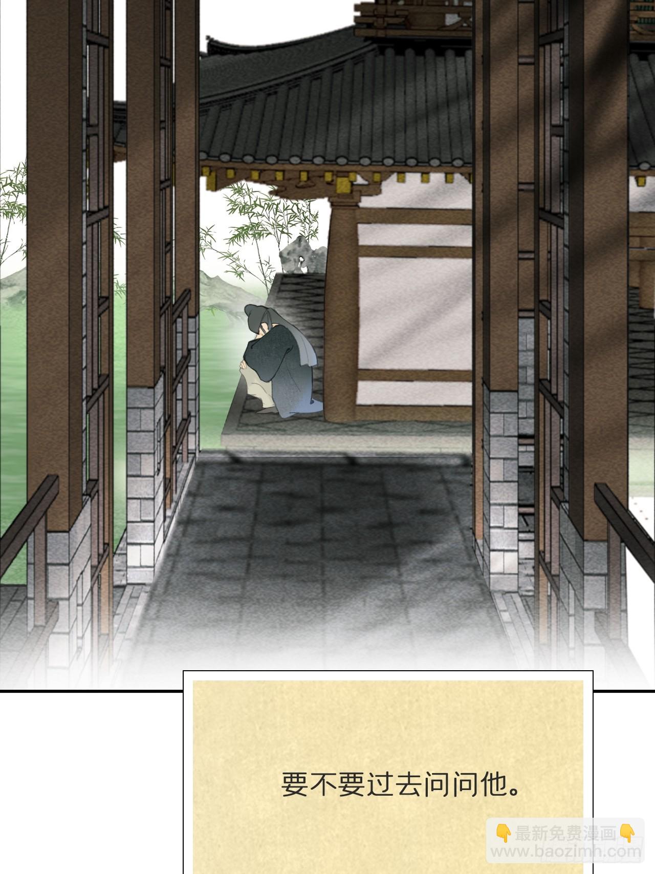 112-寻常的一日4-(1/2)-第122话