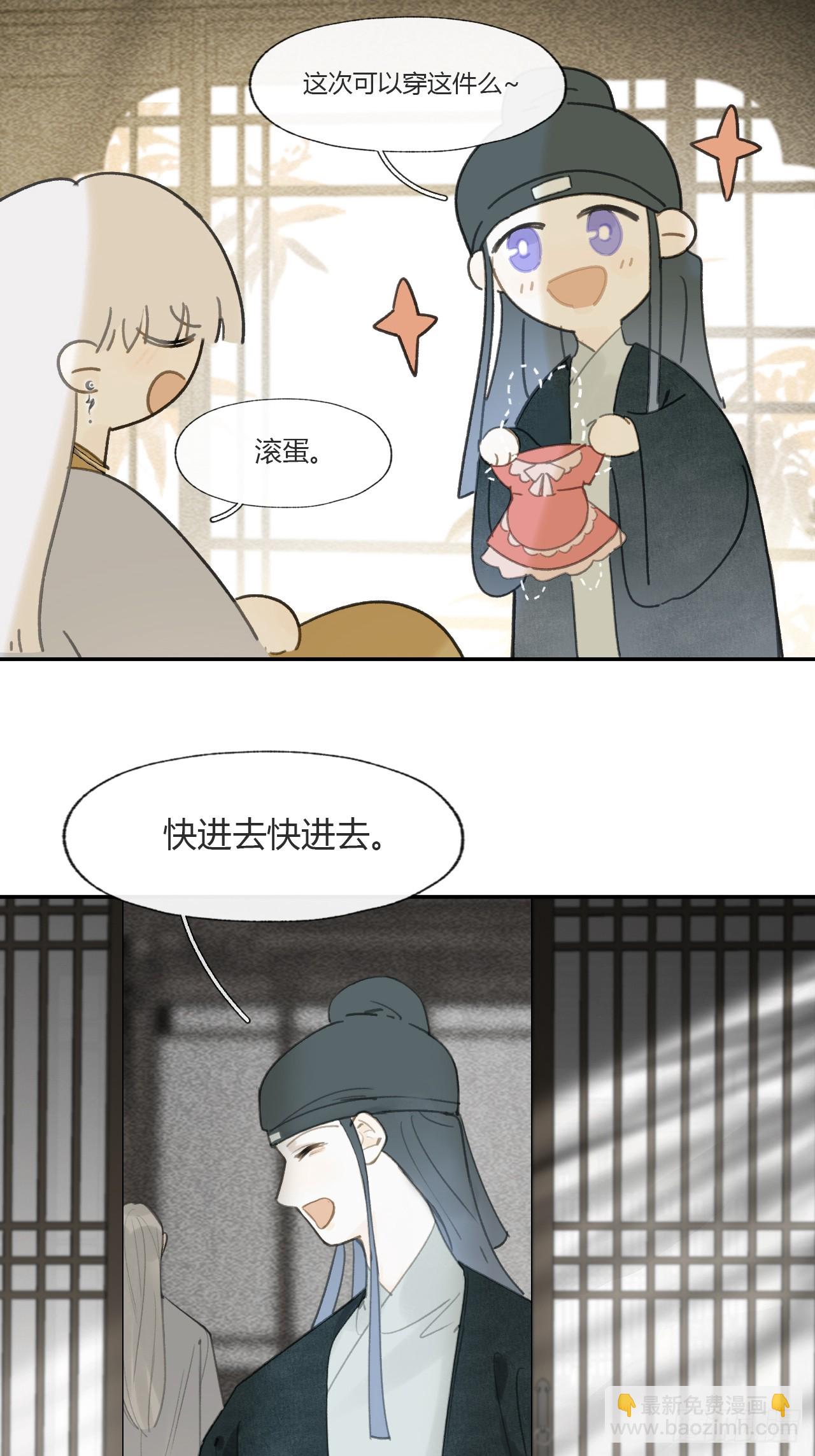 112-寻常的一日4-(1/2)-第122话