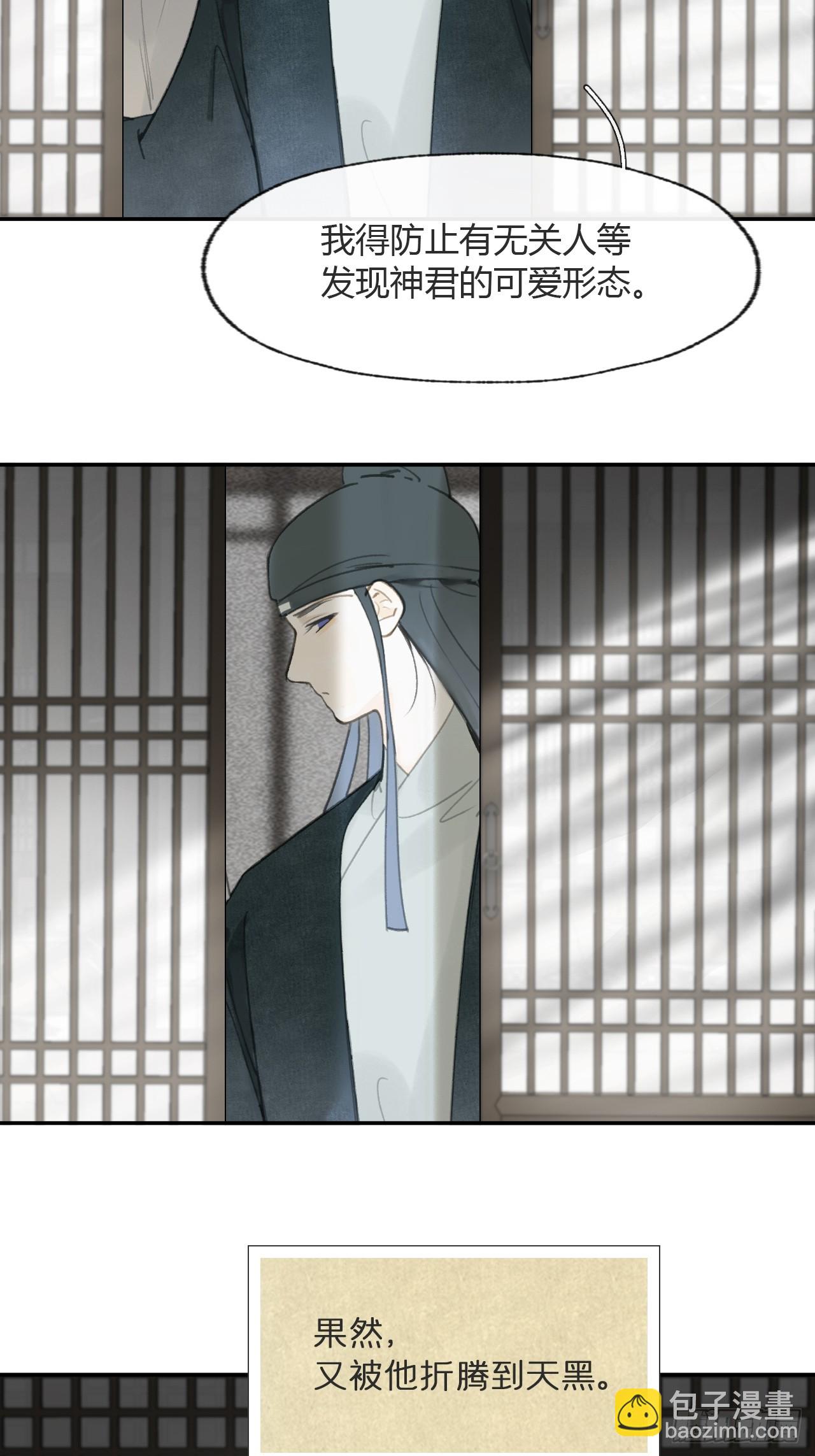 112-寻常的一日4-(1/2)-第122话