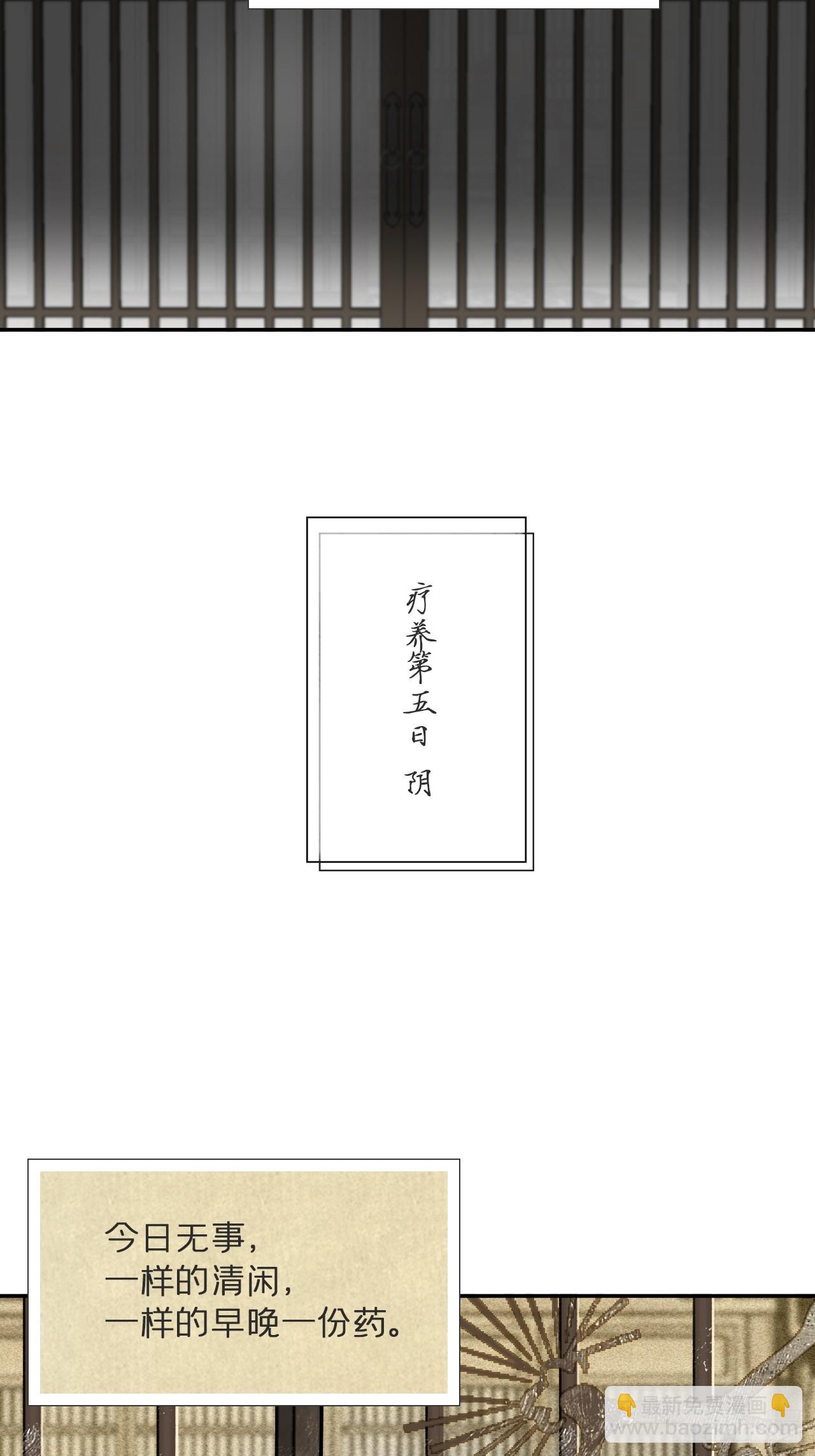 112-寻常的一日4-(1/2)-第122话