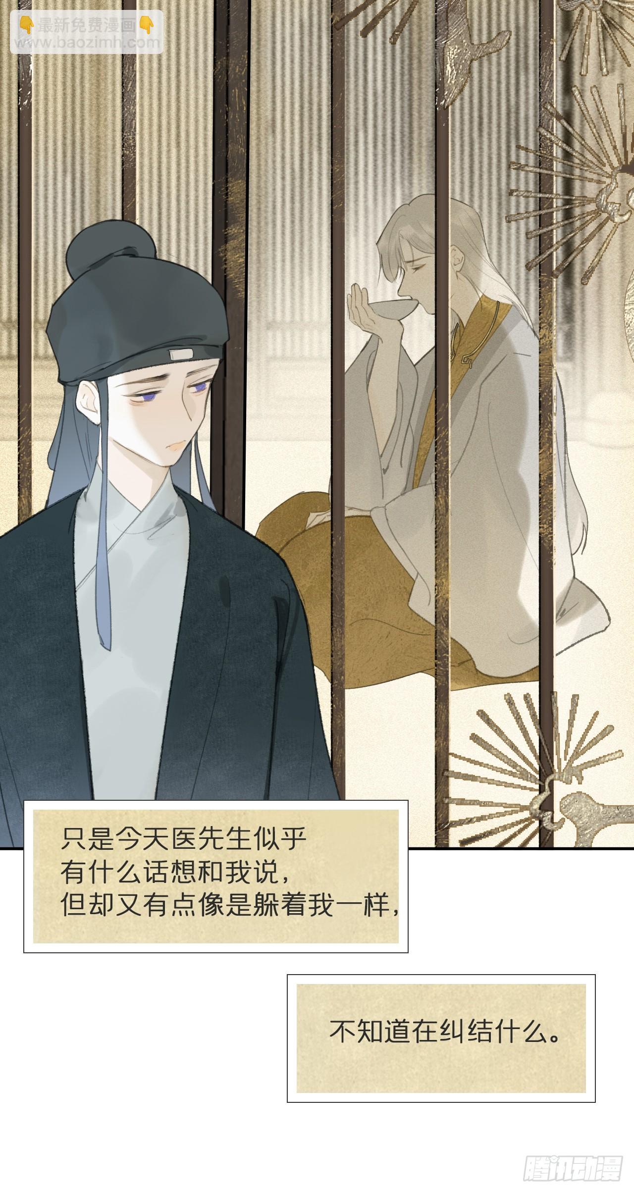 112-寻常的一日4-(1/2)-第122话