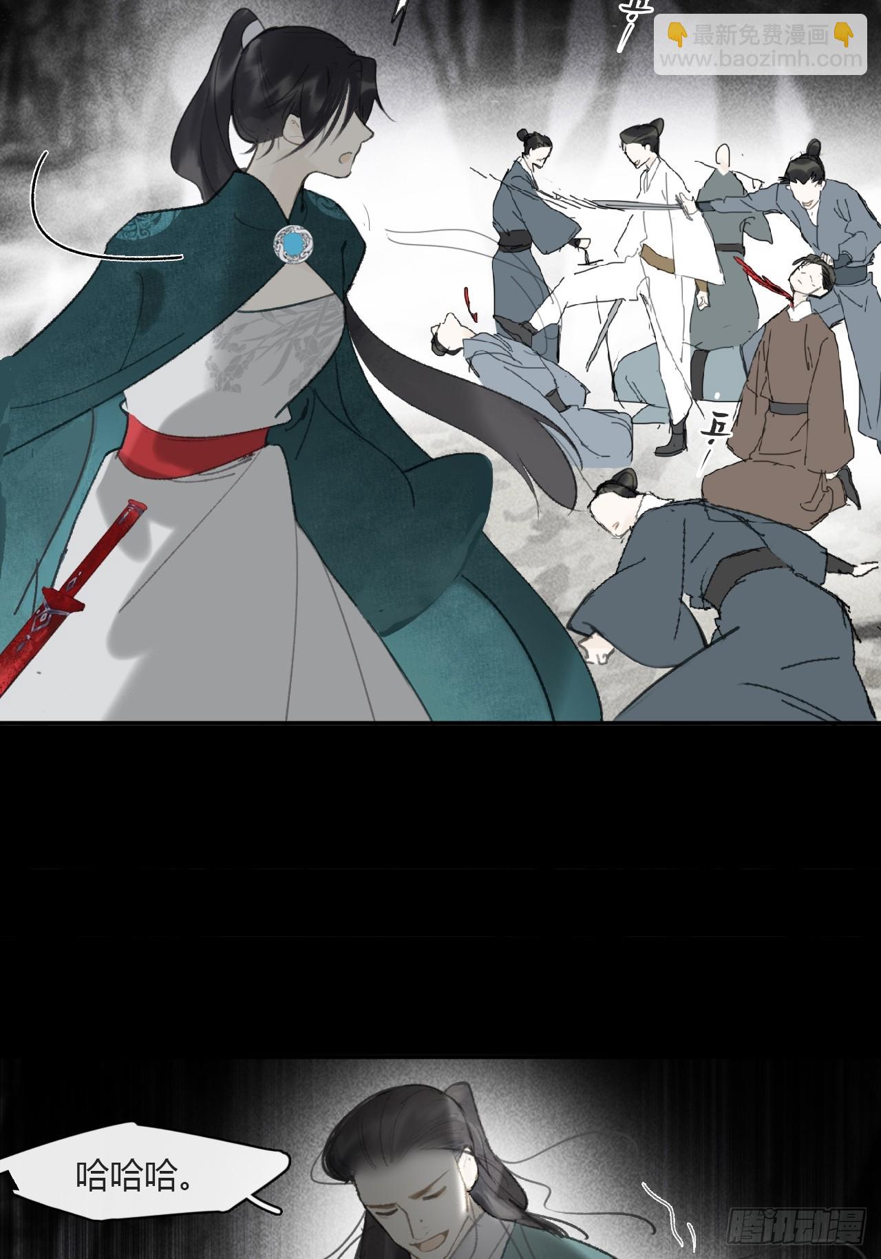 112-寻常的一日4-(1/2)-第122话