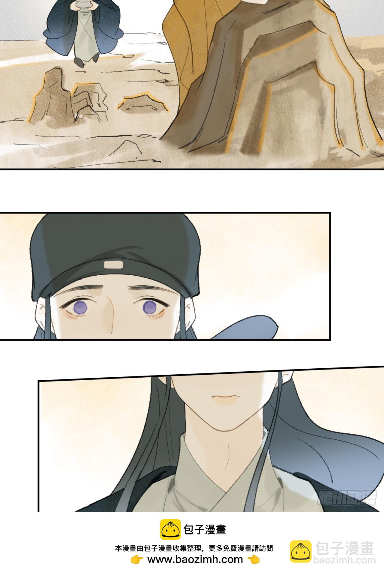 112-寻常的一日4-(1/2)-第122话