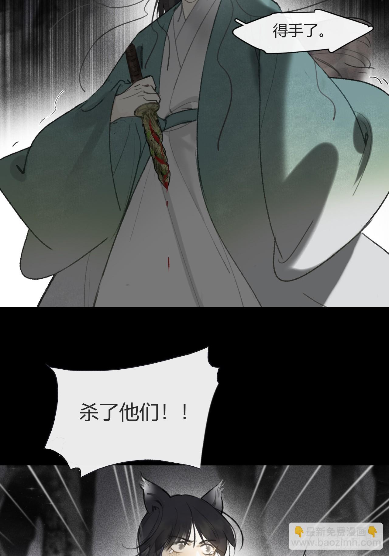 112-寻常的一日4-(1/2)-第122话