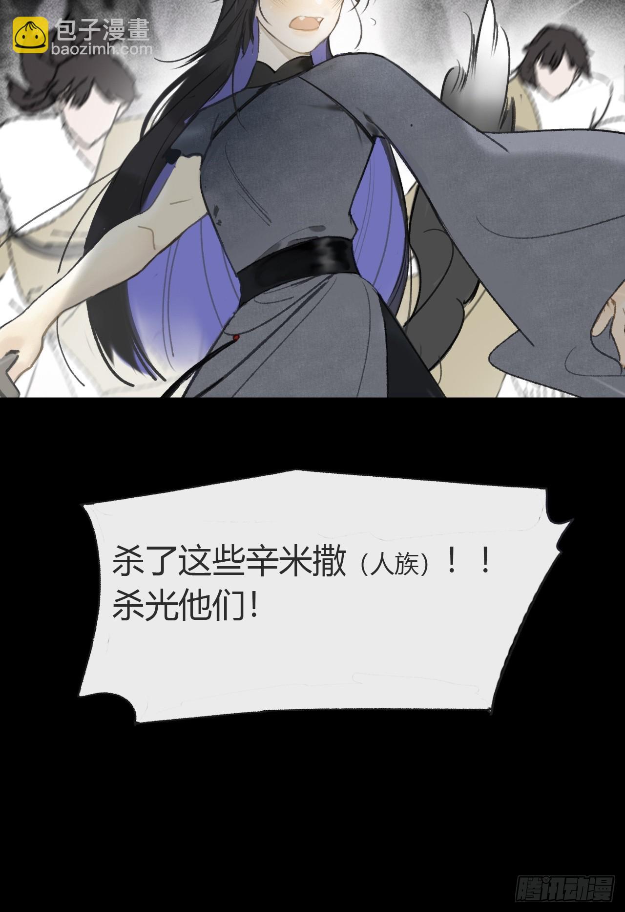 112-寻常的一日4-(1/2)-第122话