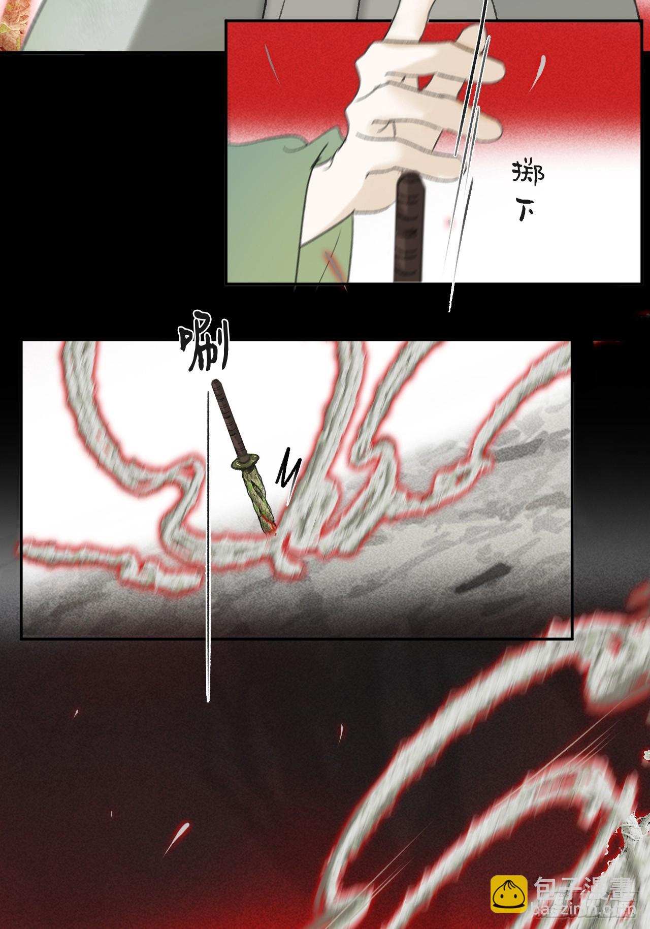 112-寻常的一日4-(1/2)-第122话