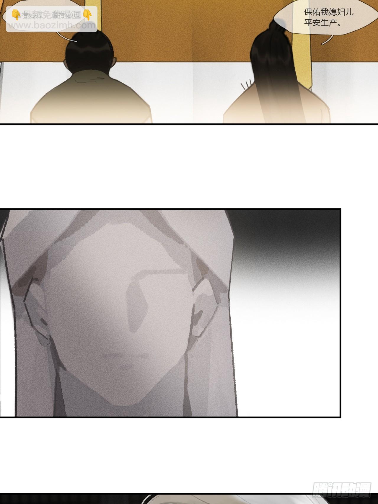 114-赵祖师神祠-(1/2)-第124话