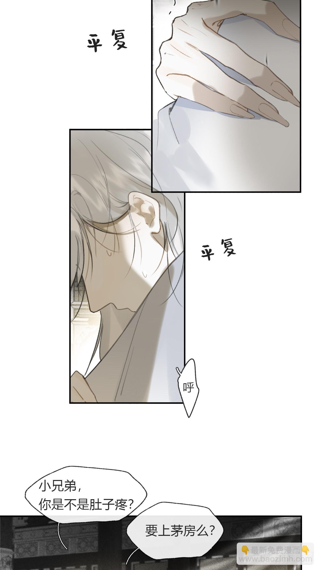 114-赵祖师神祠-(1/2)-第124话