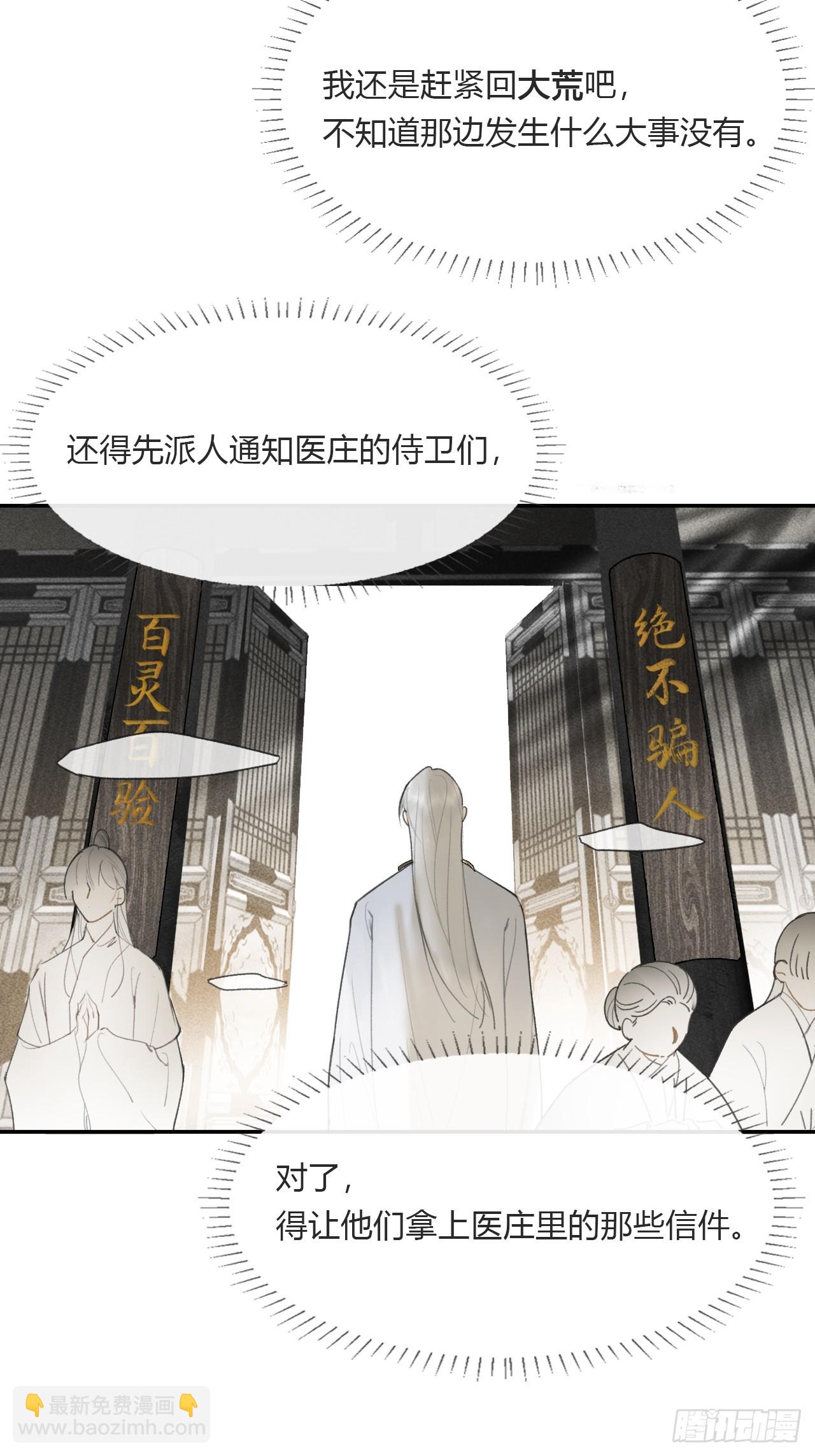 114-赵祖师神祠-17