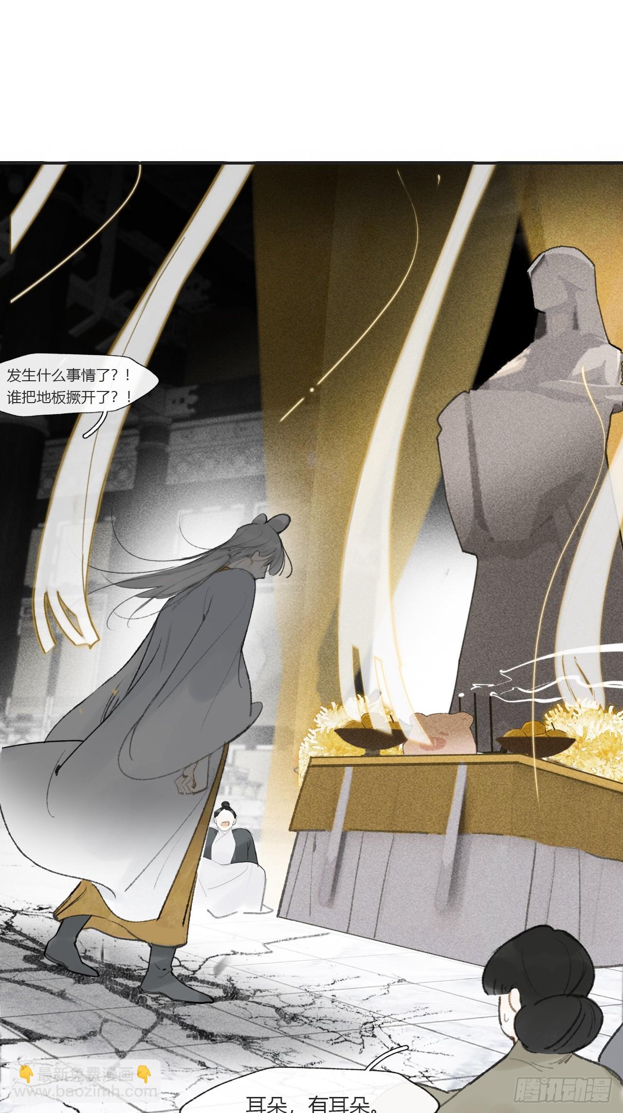 114-赵祖师神祠-(1/2)-第124话