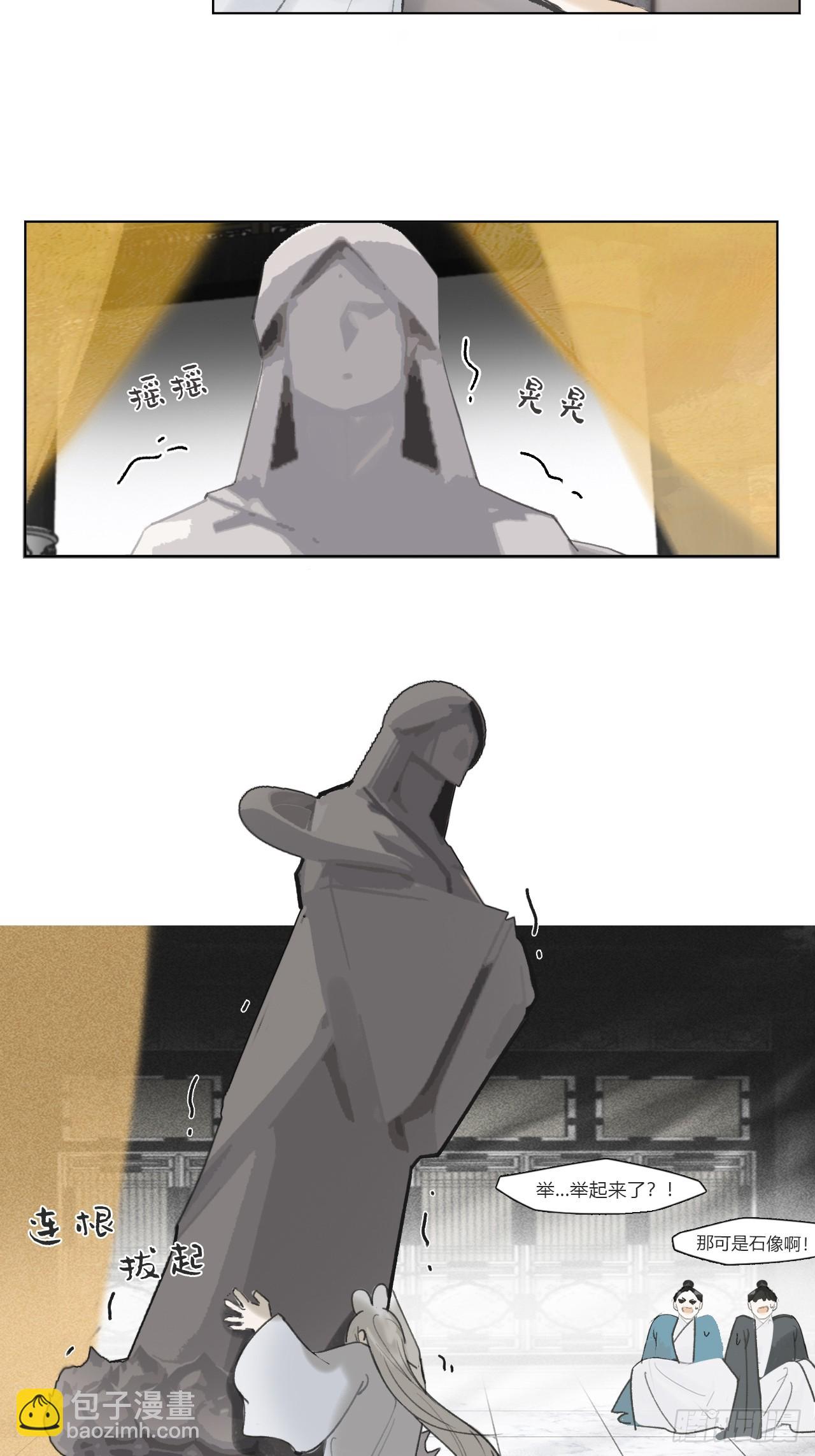 114-赵祖师神祠-(1/2)-第124话