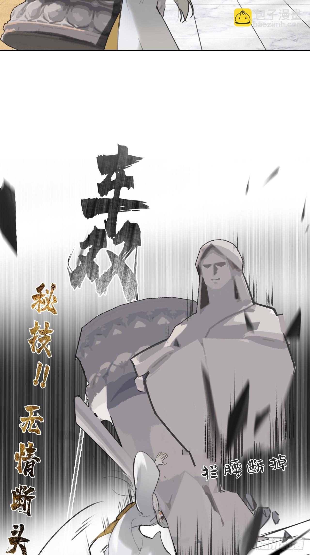 114-赵祖师神祠-(1/2)-第124话