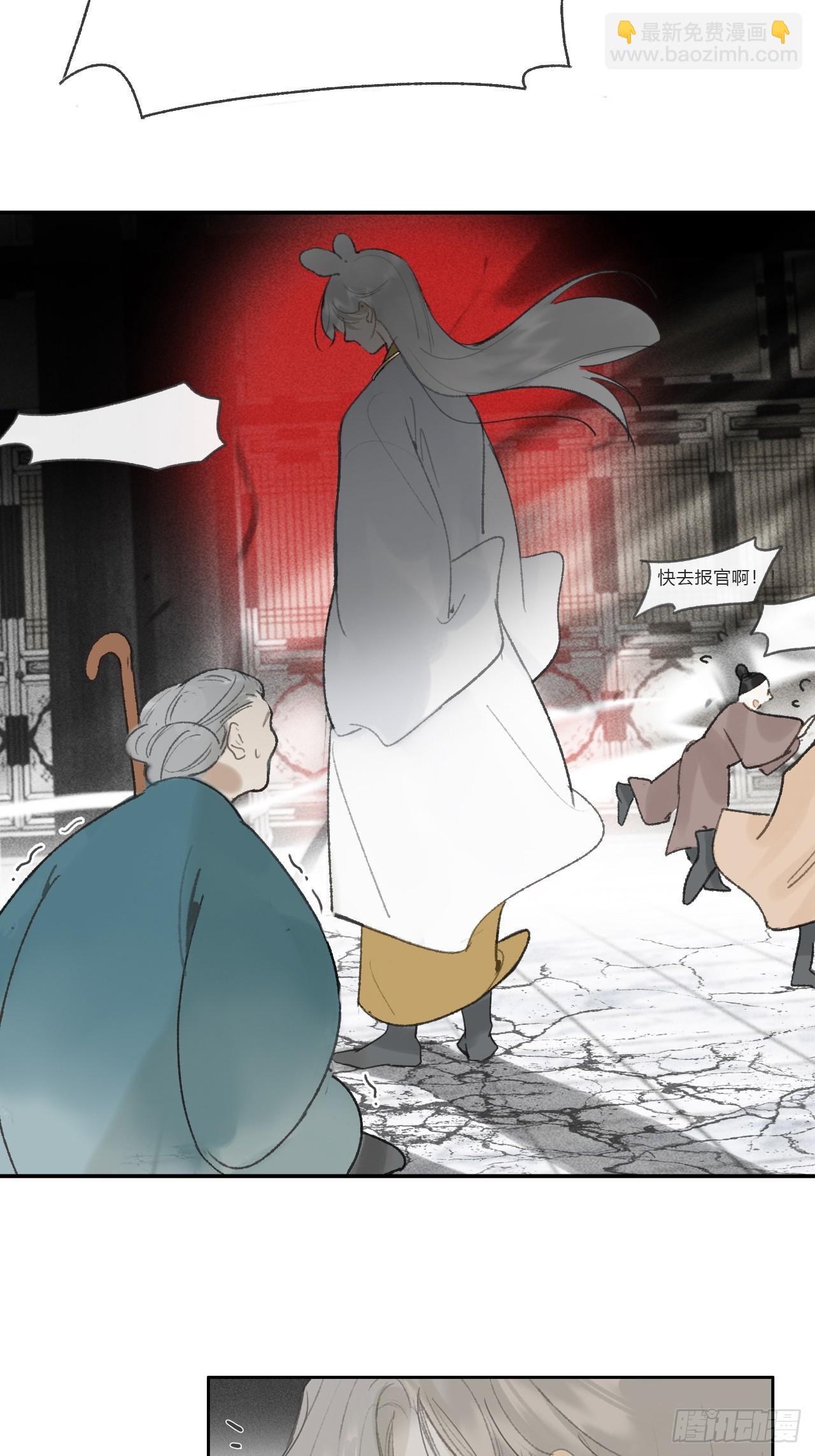 114-赵祖师神祠-(1/2)-第124话