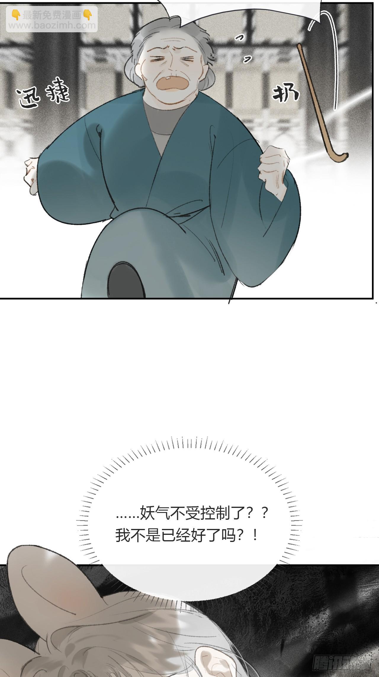 114-赵祖师神祠-(1/2)-第124话