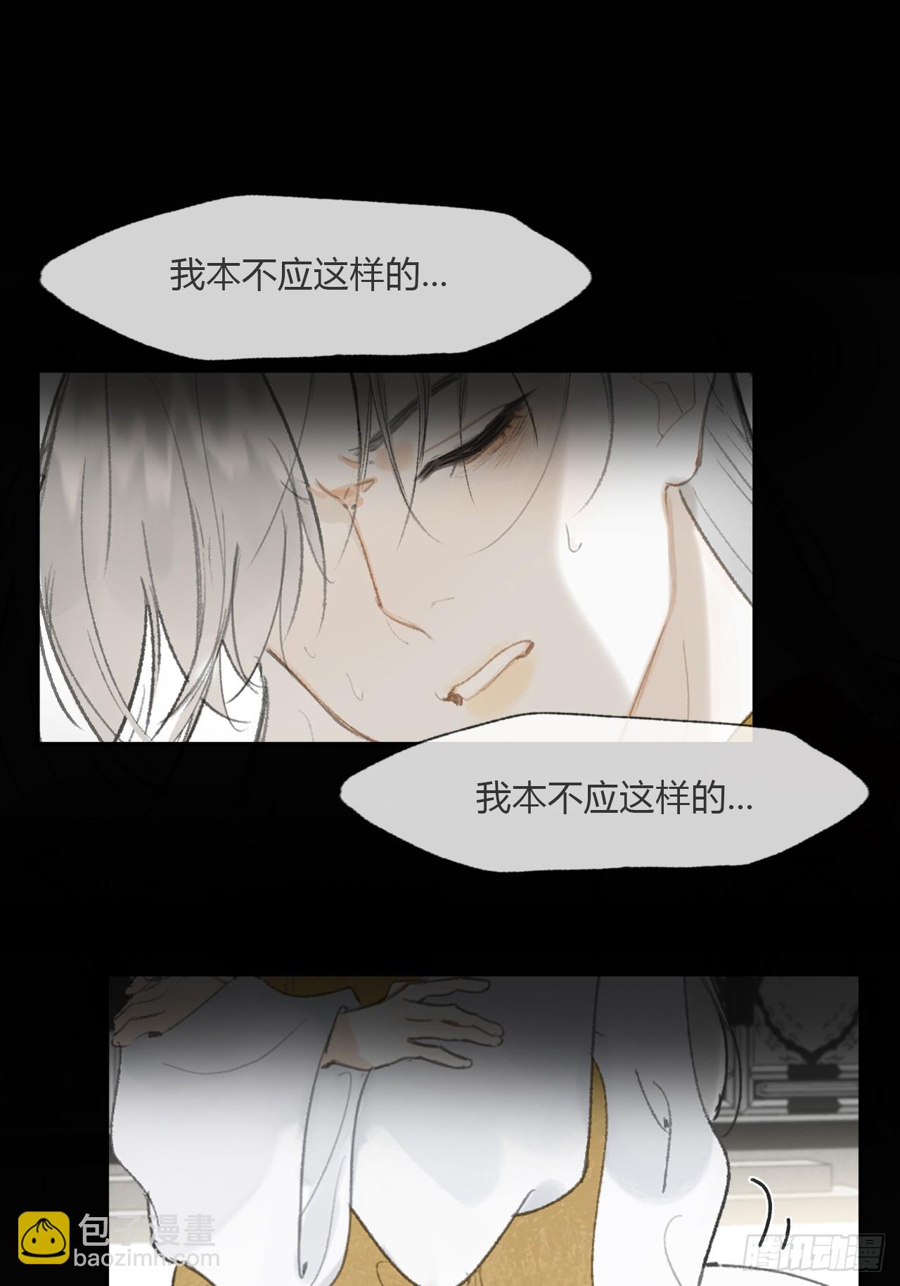 114-赵祖师神祠-(1/2)-第124话