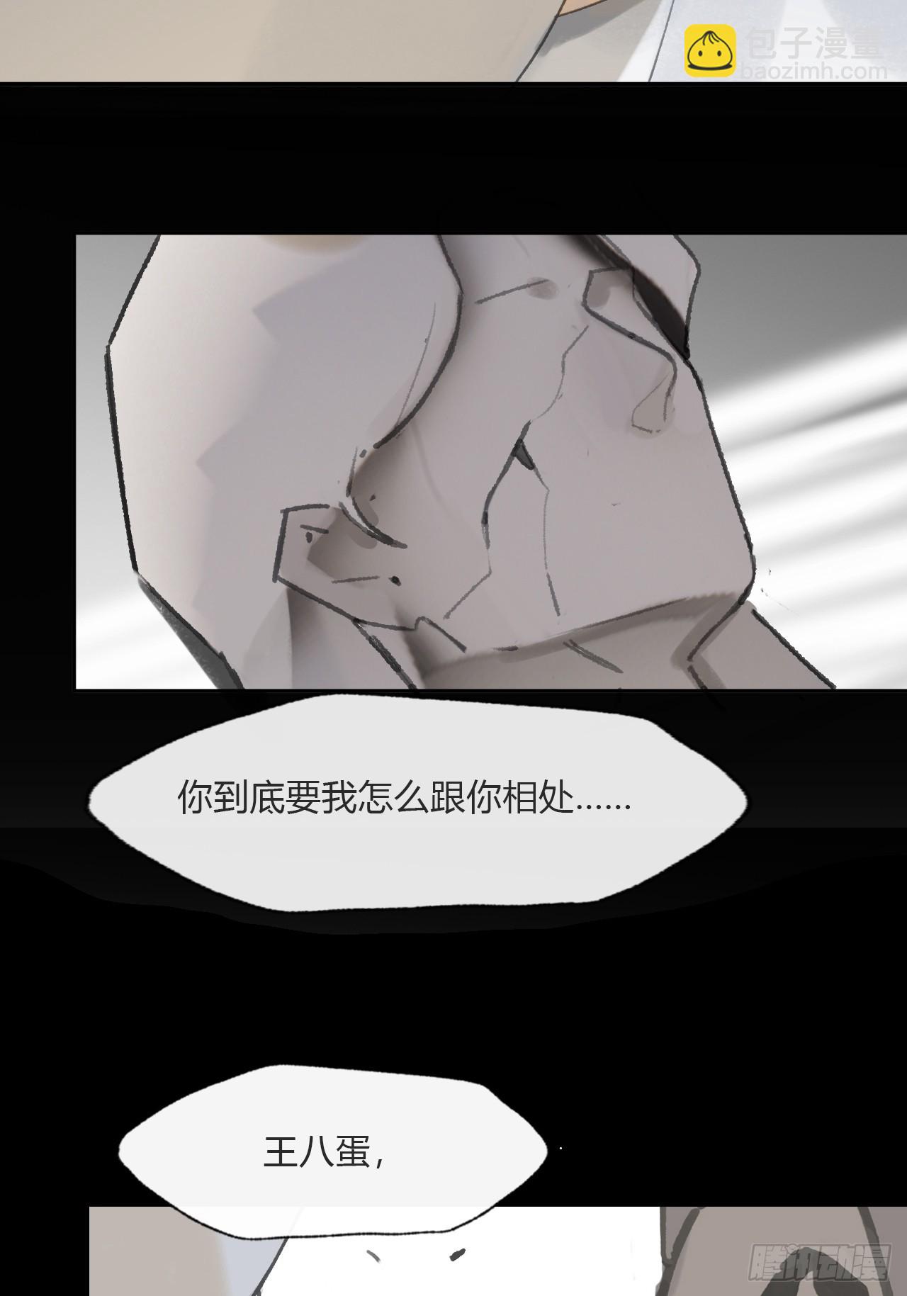 114-赵祖师神祠-(1/2)-第124话