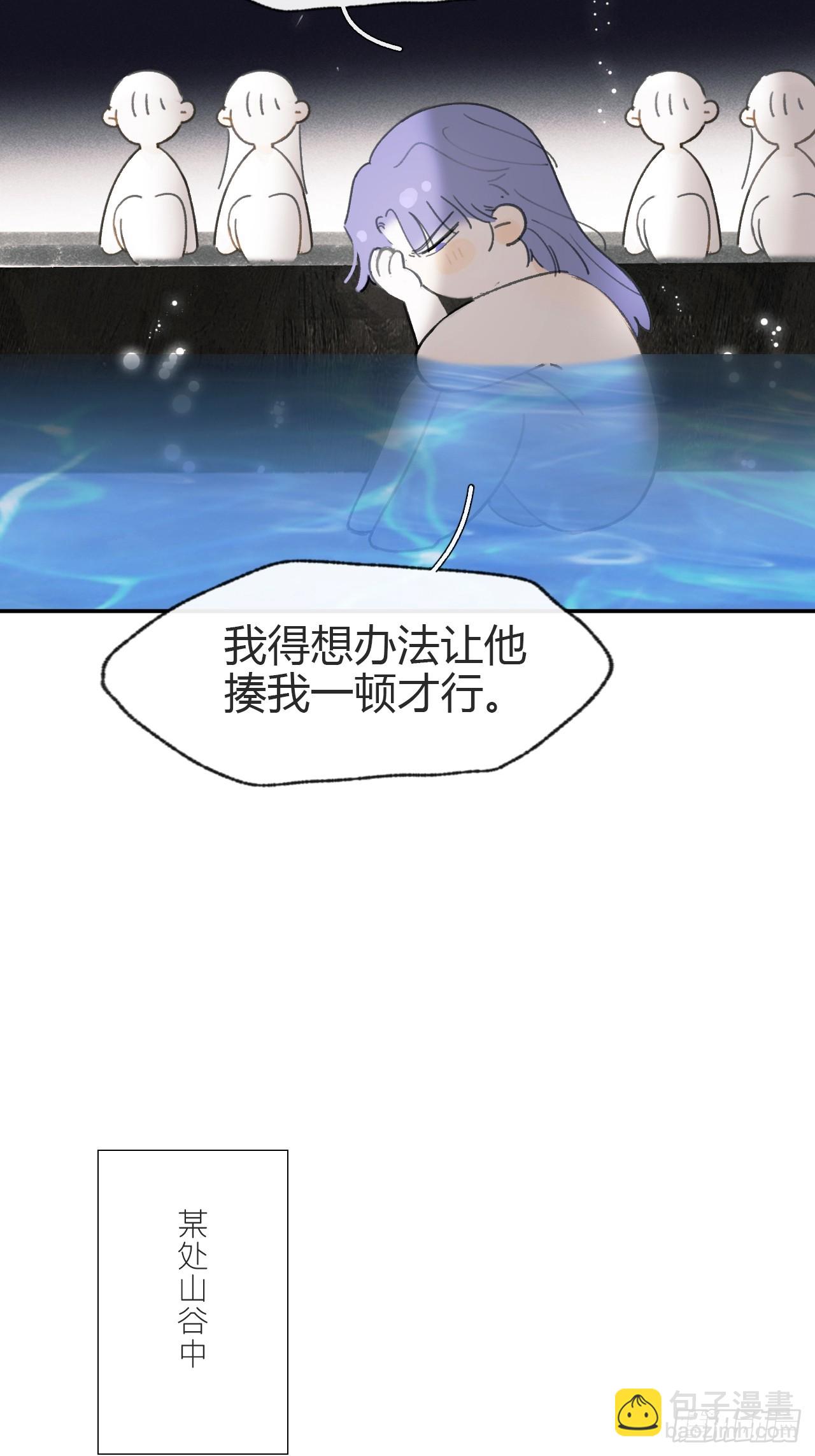 114-赵祖师神祠-(1/2)-第124话