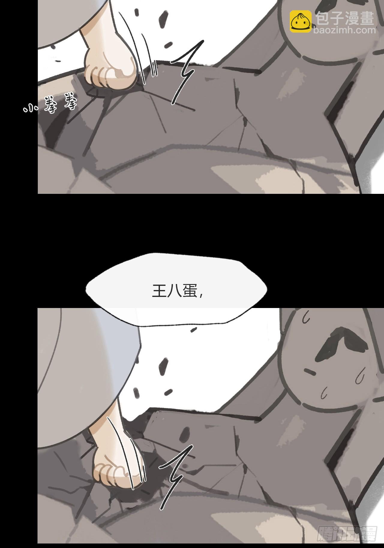 114-赵祖师神祠-(1/2)-第124话