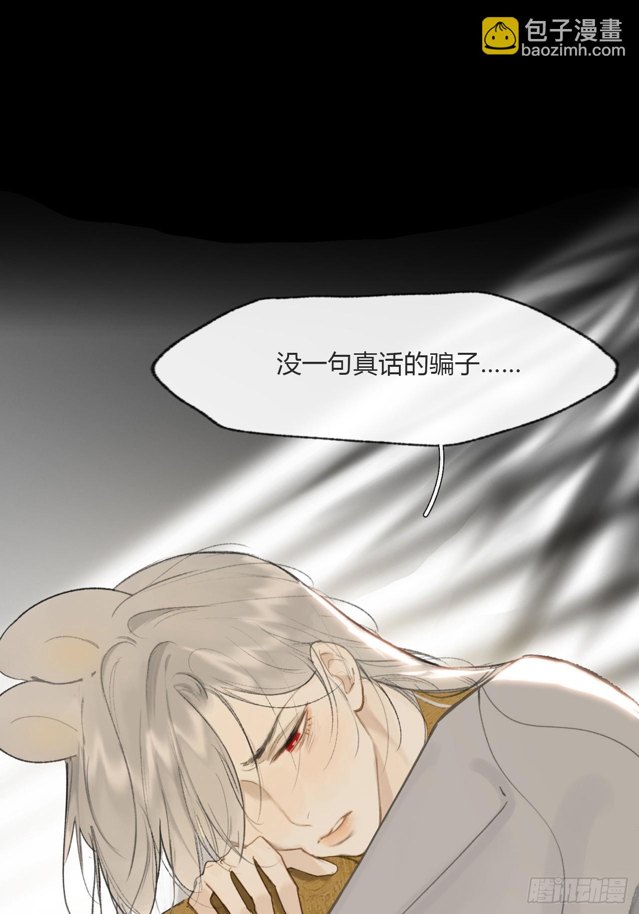 114-赵祖师神祠-(1/2)-第124话