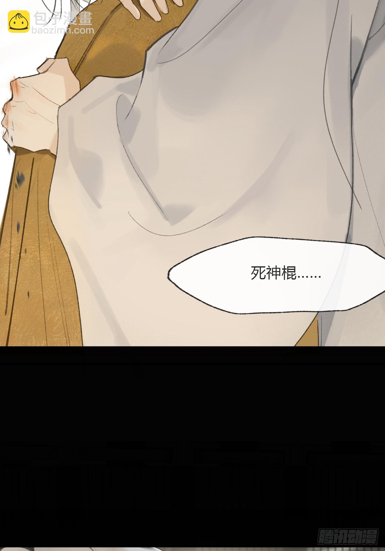 114-赵祖师神祠-(1/2)-第124话