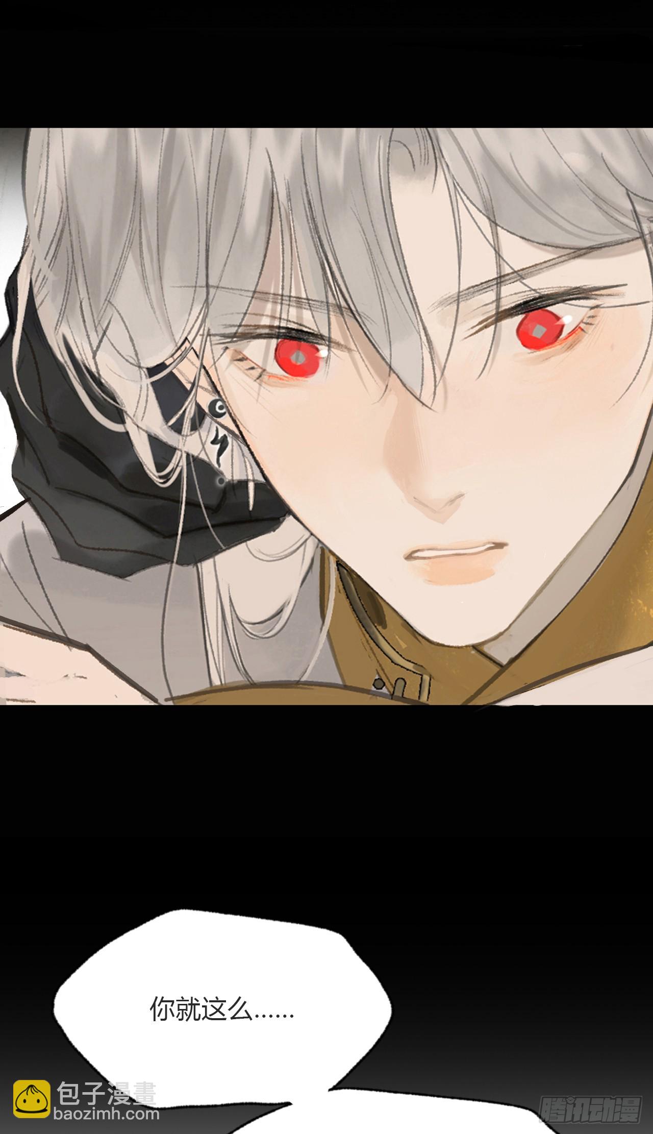 114-赵祖师神祠-(1/2)-第124话