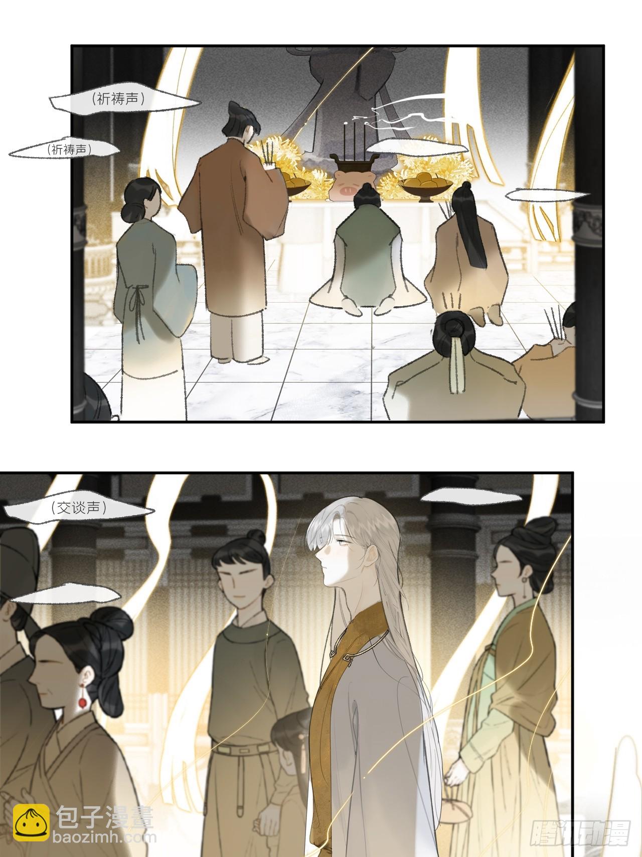 114-赵祖师神祠-(1/2)-第124话