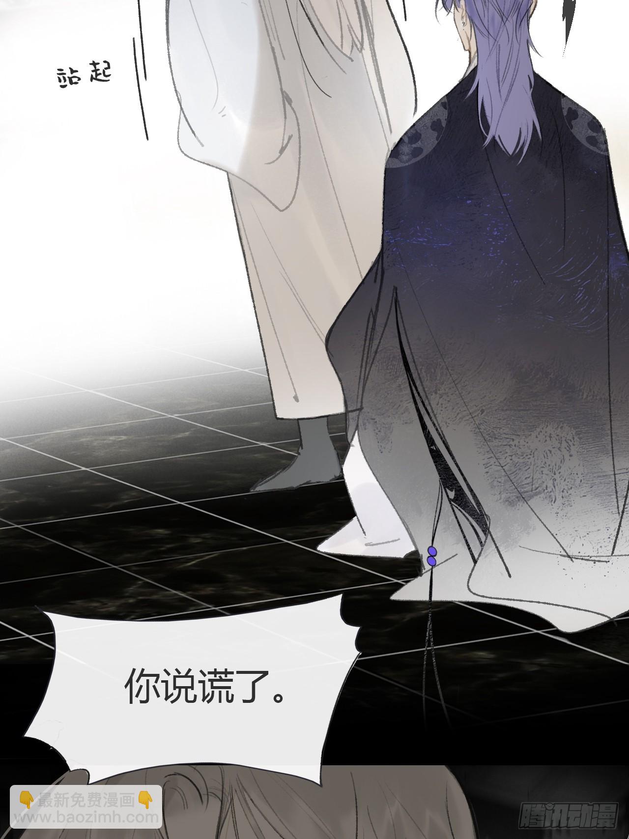 115-只是个骗子-(1/2)-第126话