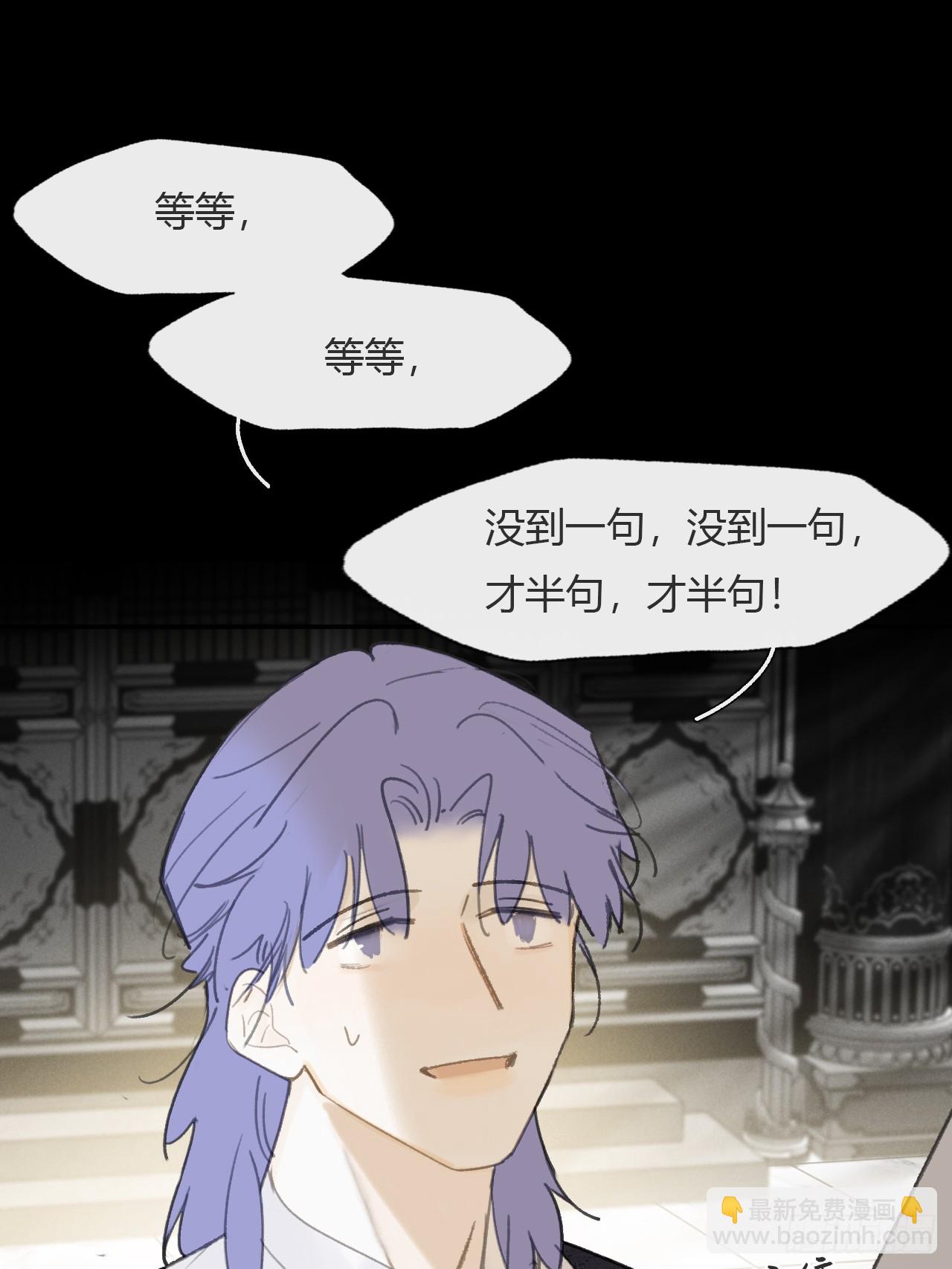 115-只是个骗子-(1/2)-第126话