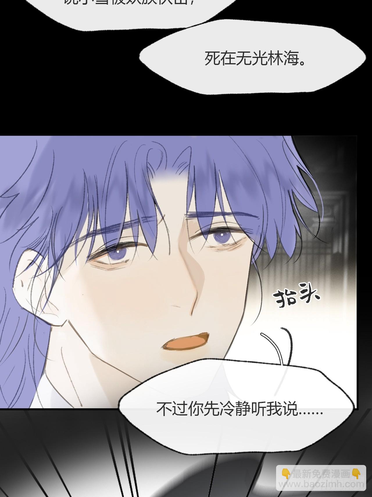 115-只是个骗子-(1/2)-第126话