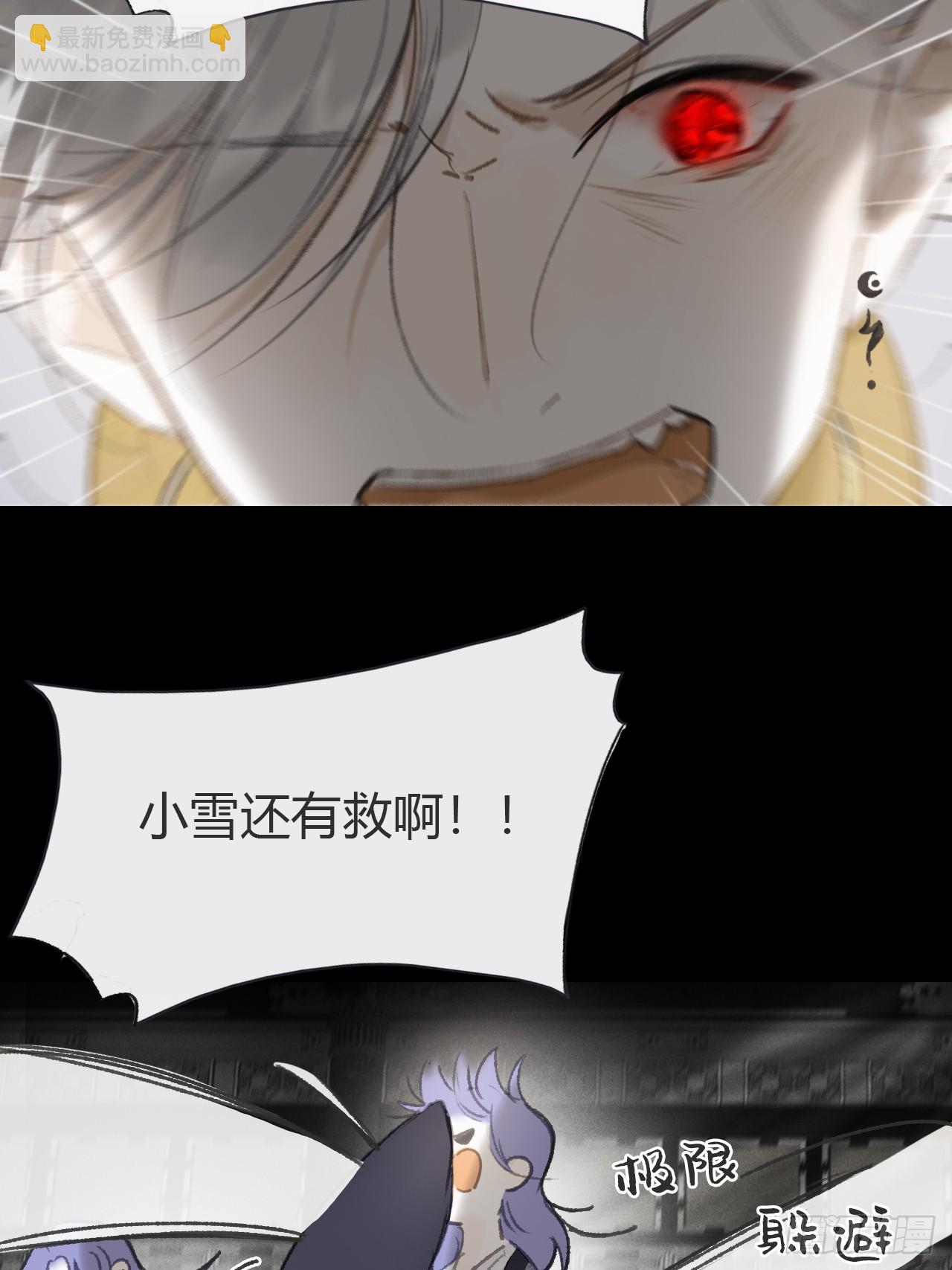 115-只是个骗子-(1/2)-第126话