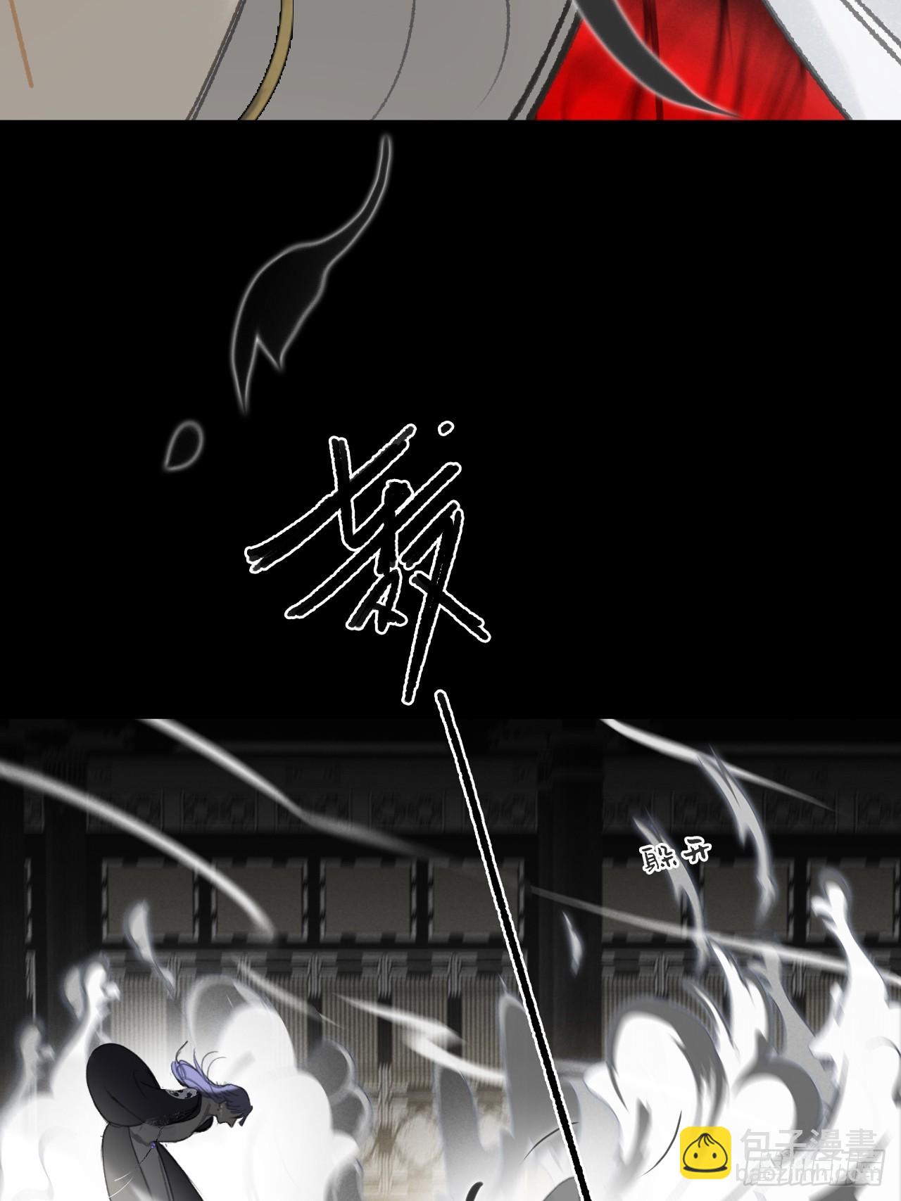 115-只是个骗子-(1/2)-第126话