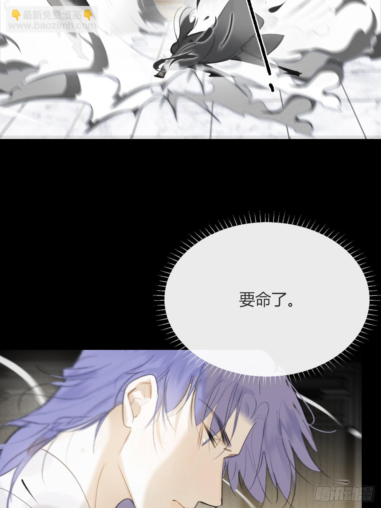 115-只是个骗子-(1/2)-第126话