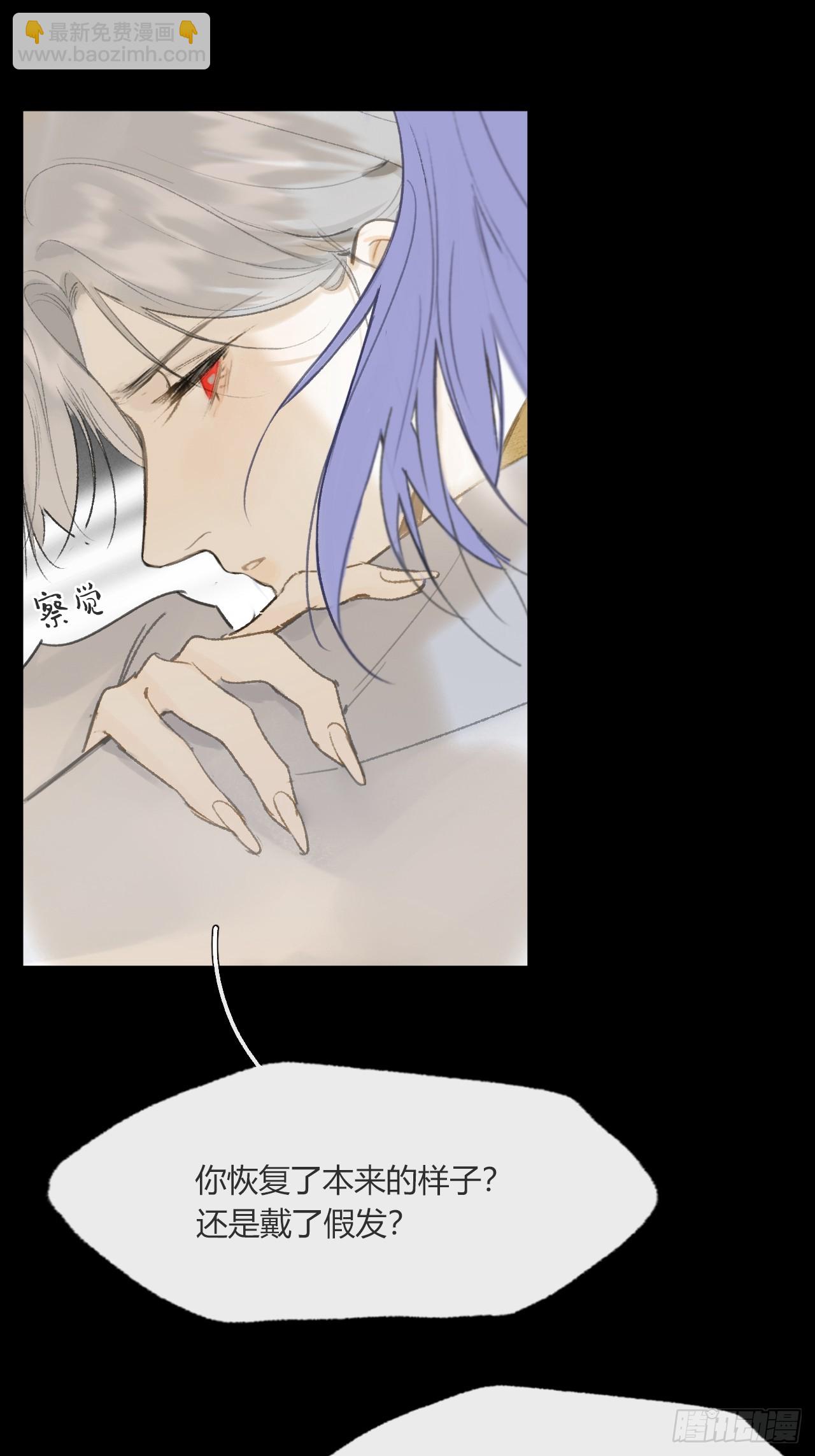 115-只是个骗子-(1/2)-第126话