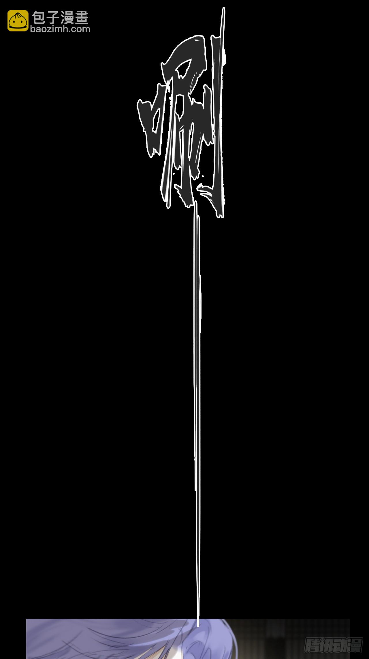 115-只是个骗子-(1/2)-第126话