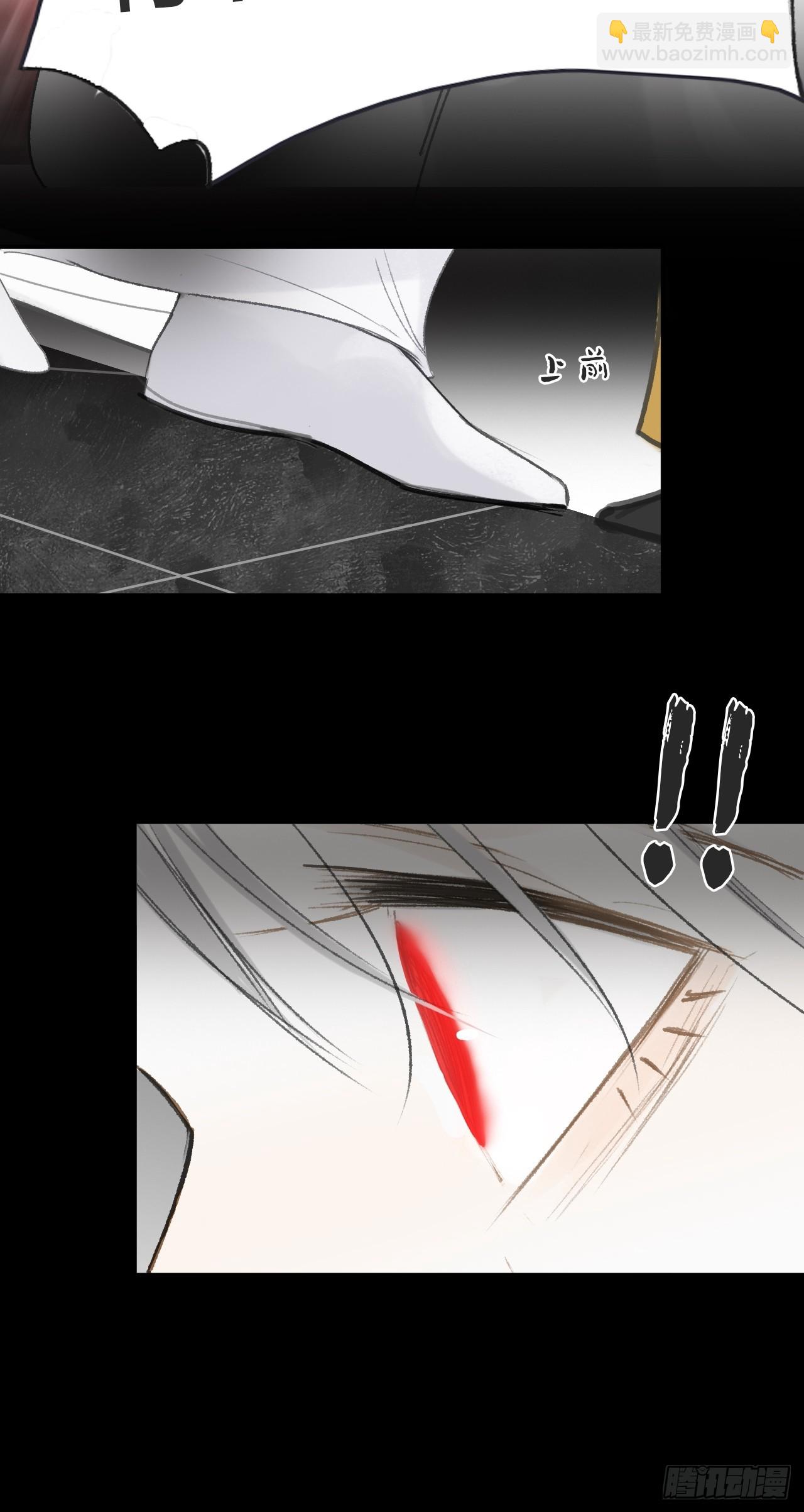 115-只是个骗子-(1/2)-第126话