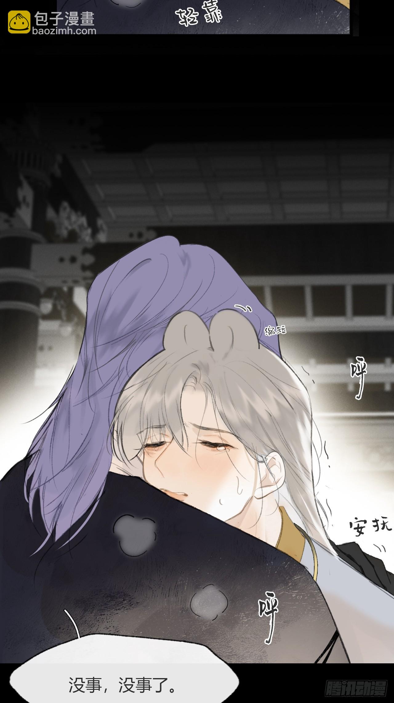 115-只是个骗子-(1/2)-第126话