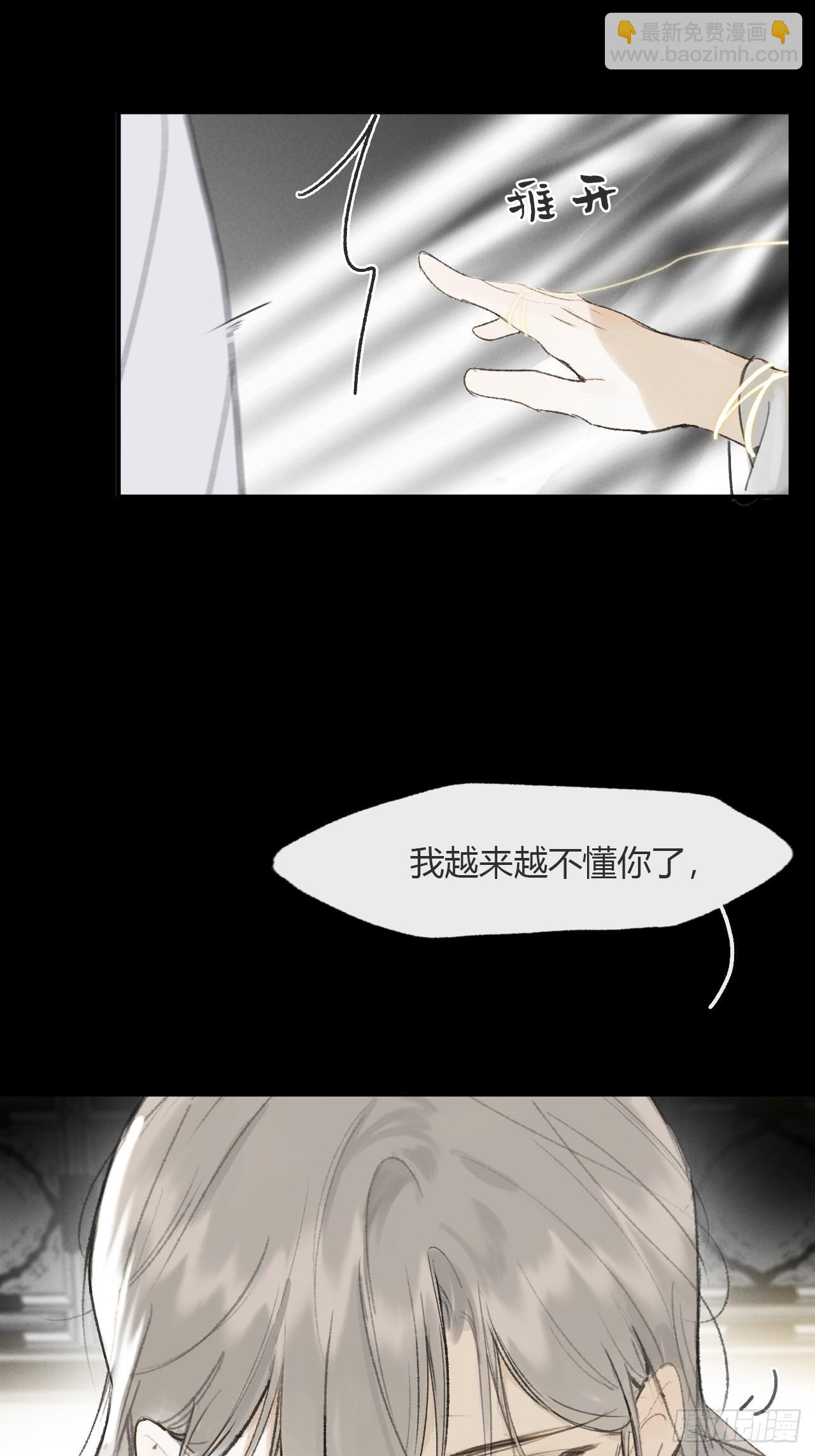 115-只是个骗子-(1/2)-第126话