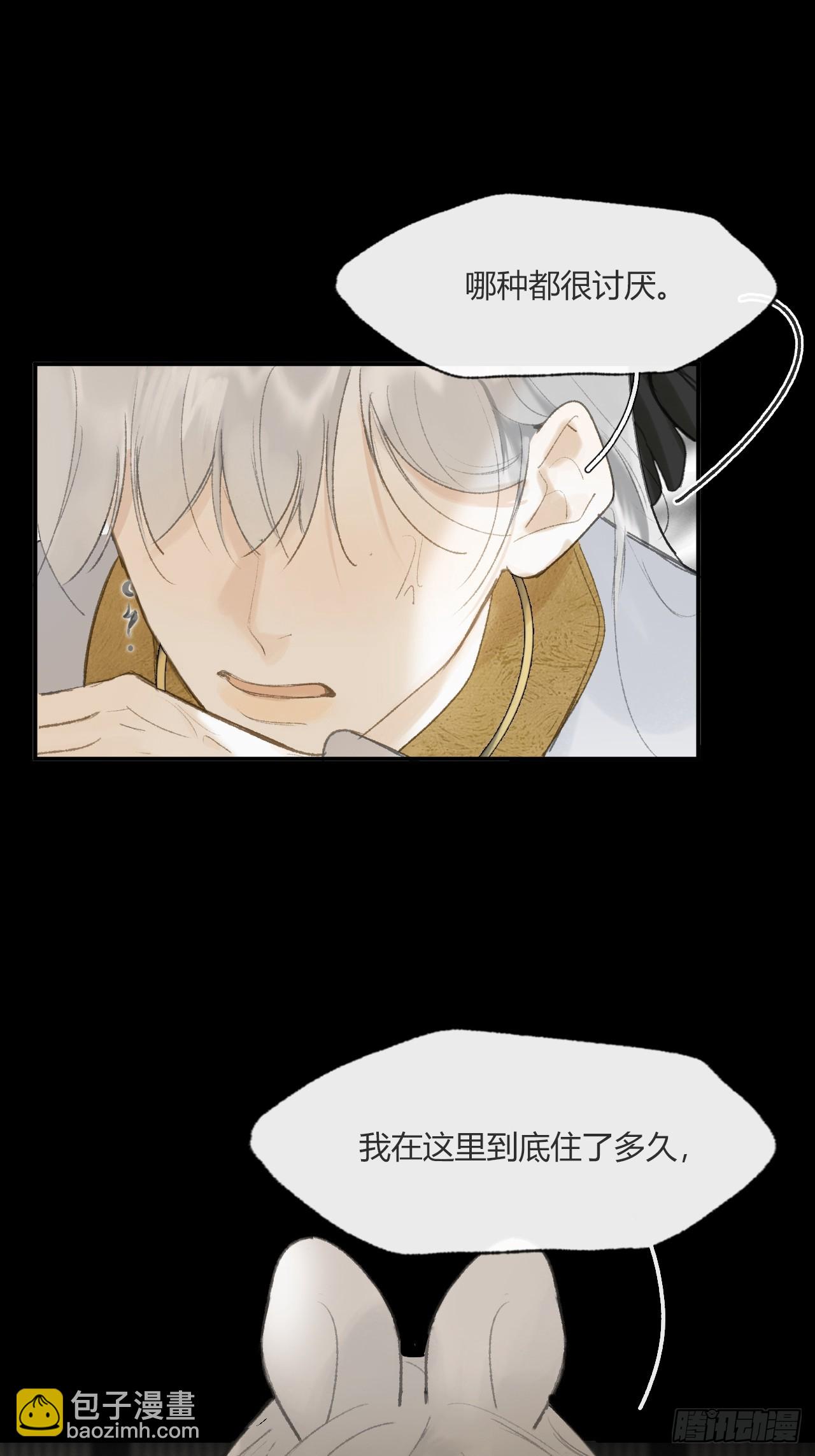 115-只是个骗子-(1/2)-第126话