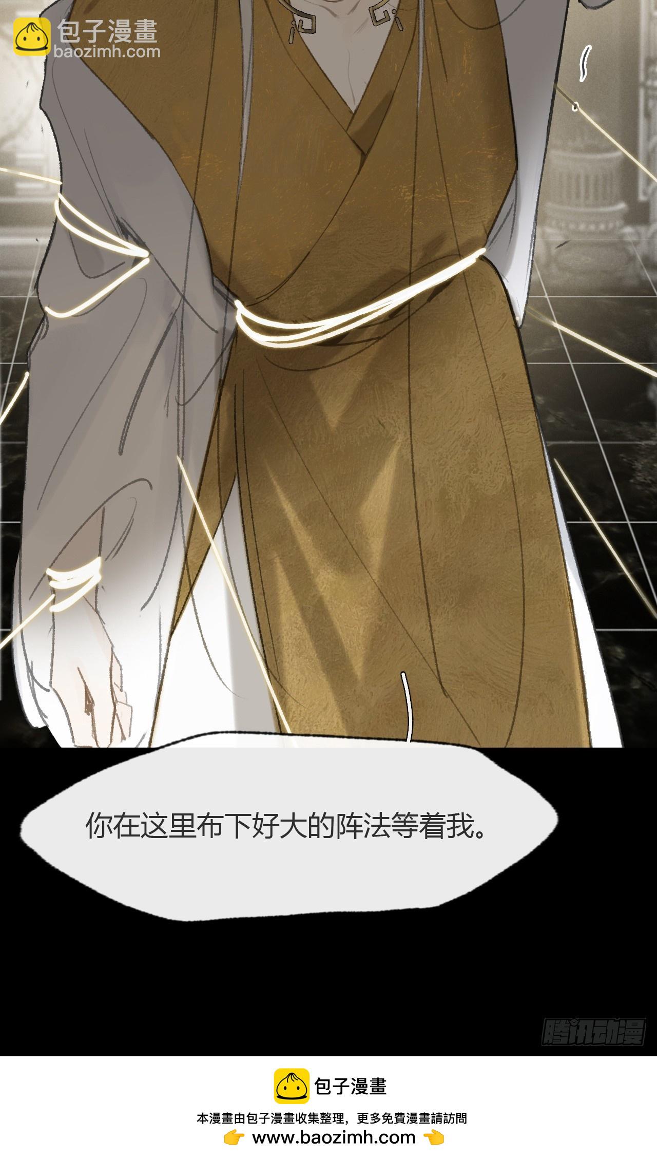 115-只是个骗子-(1/2)-第126话