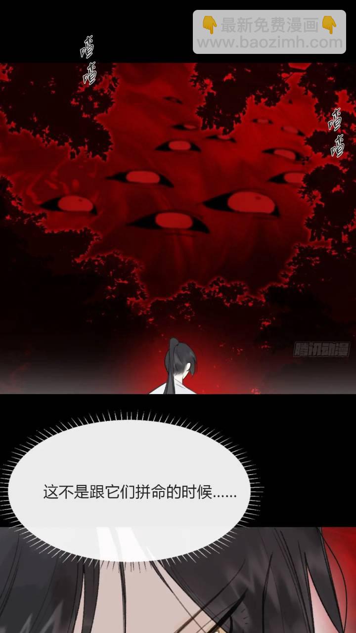 119-必要的忍耐(1/2)-第130话