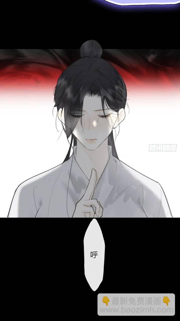 119-必要的忍耐(1/2)-第130话