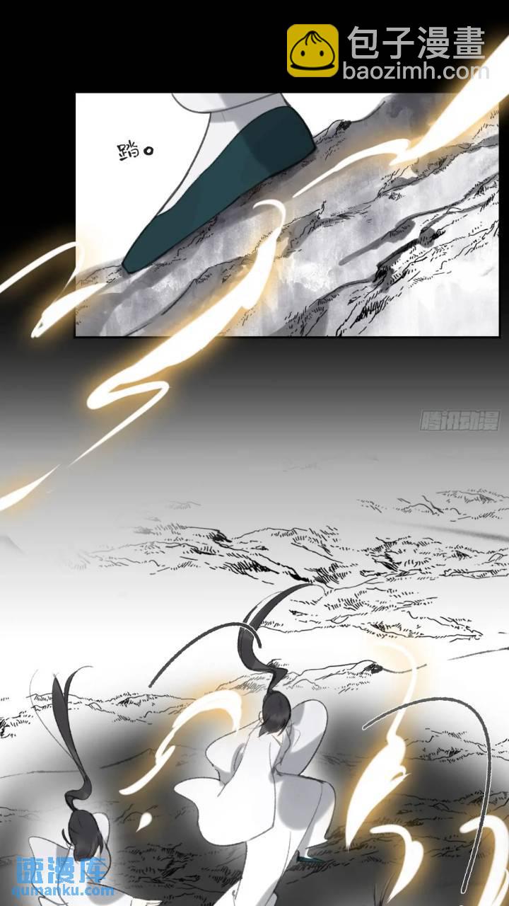 119-必要的忍耐(1/2)-第130话