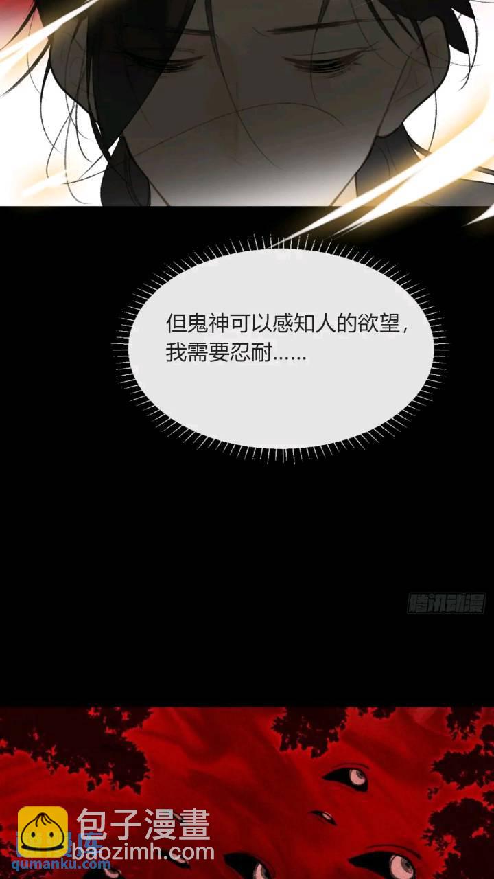 119-必要的忍耐(1/2)-第130话