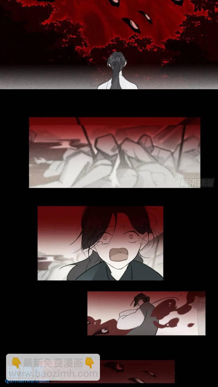 119-必要的忍耐(1/2)-第130话