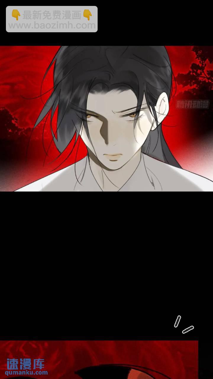 119-必要的忍耐(1/2)-第130话