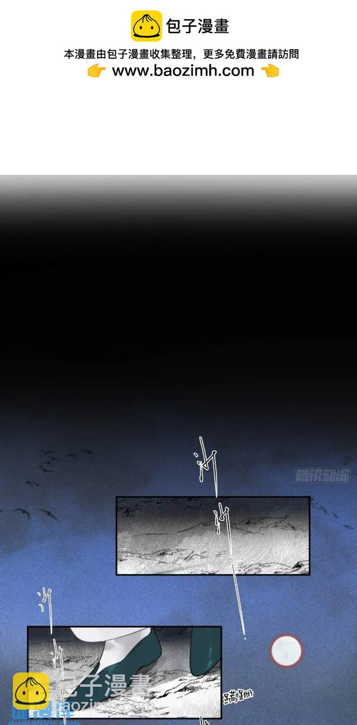 119-必要的忍耐(1/2)-第130话