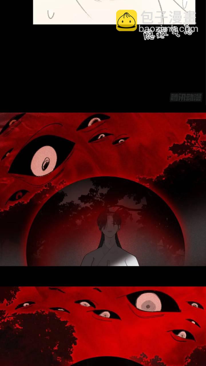 119-必要的忍耐(1/2)-第130话